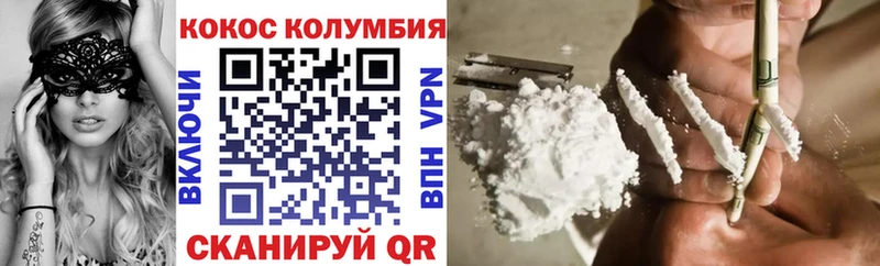 Сколько стоит Истра СК Псилоцибиновые грибы Cocaine Гашиш МАРИХУАНА Мефедрон