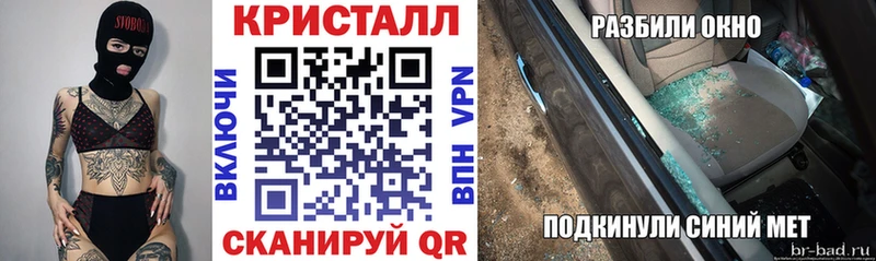 АМФ 97%  Истра 
