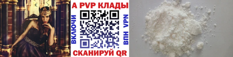 закладка Истра Альфа ПВП VHQ