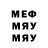 МЕТАДОН белоснежный TipTheScales27