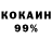 COCAIN Колумбийский SLAVA MOLNAR