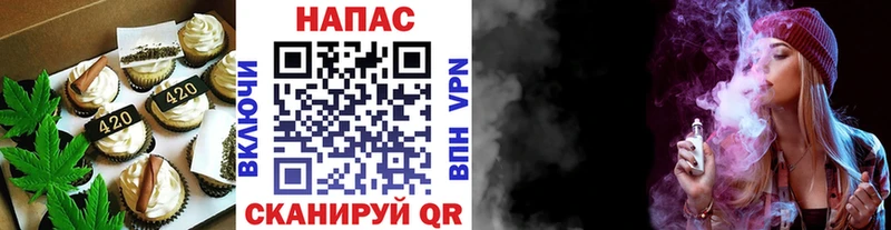 Canna-Cookies конопля  Истра 