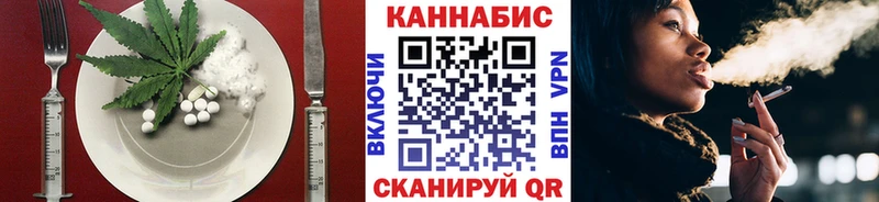 Печенье с ТГК конопля Истра