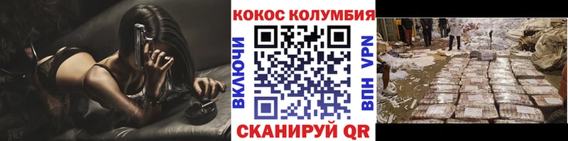 МЕГА ссылки  Истра  Cocaine Эквадор 