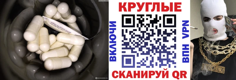Экстази XTC  как найти наркотики  Истра 