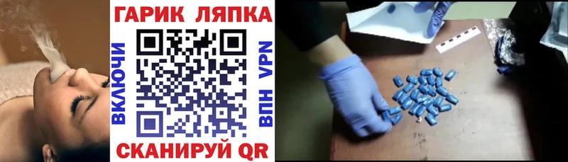 Гашиш гарик  Истра 