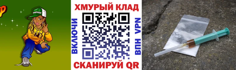 ГЕРОИН гречка  Истра 