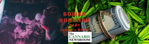 метамфетамин Елизово