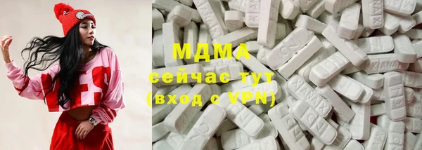 стафф Елабуга
