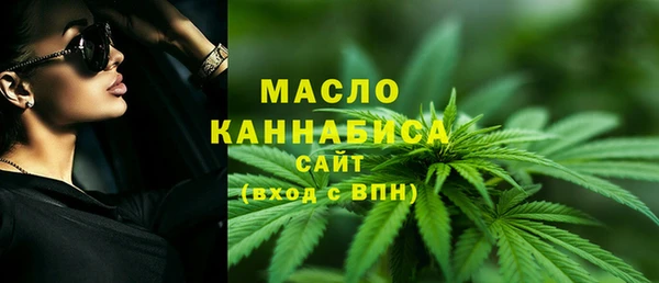 стафф Елабуга