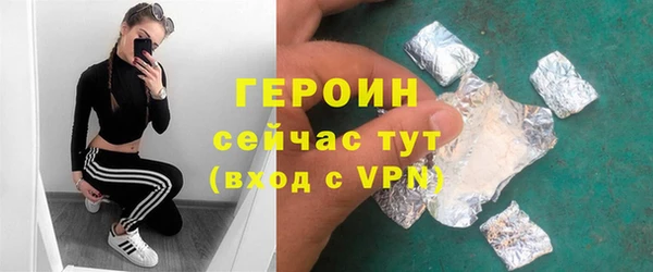 метамфетамин Елизово