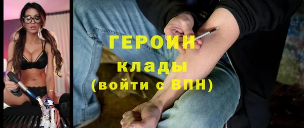 стафф Елабуга