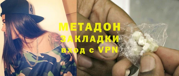 метамфетамин Елизово