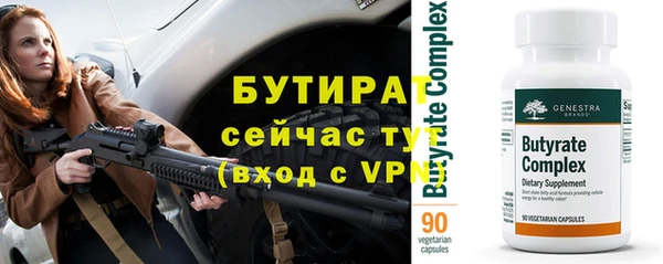 метамфетамин Елизово