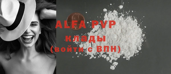 стафф Елабуга