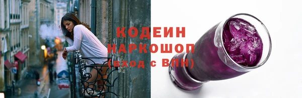 метамфетамин Елизово