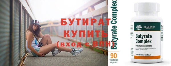 герыч Ельня