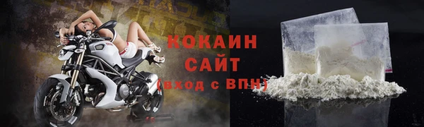 стафф Елабуга