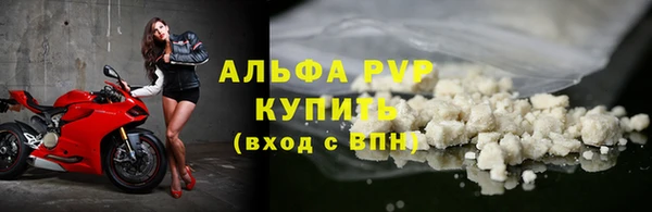 герыч Ельня