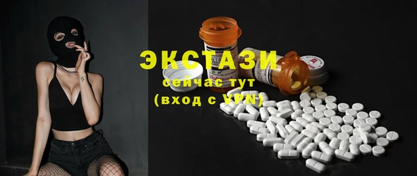 стафф Елабуга