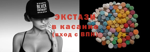 стафф Елабуга