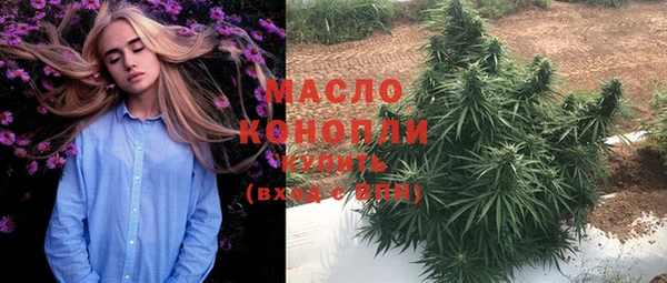 метамфетамин Елизово