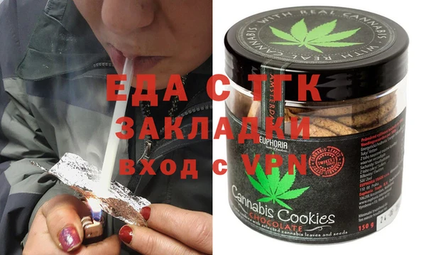 герыч Ельня