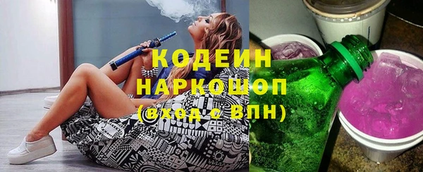 герыч Ельня