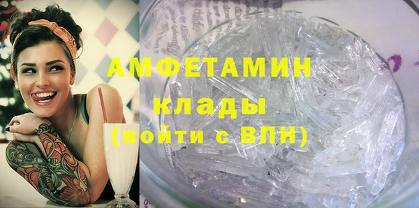 герыч Ельня