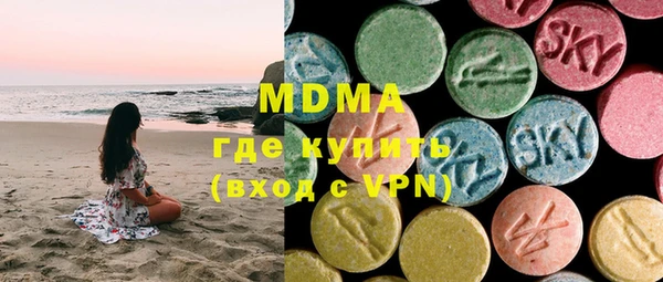 метамфетамин Елизово