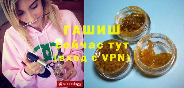 стафф Елабуга