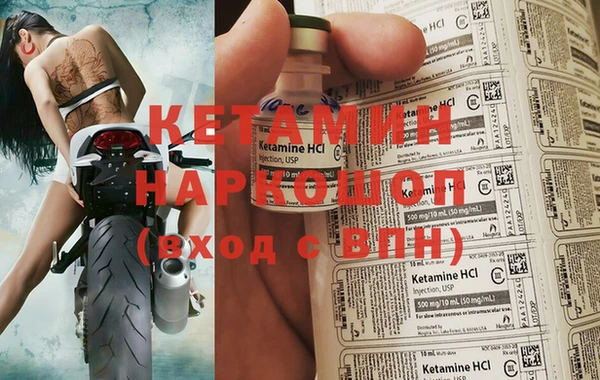 герыч Ельня