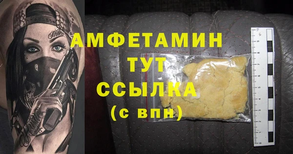 метамфетамин Елизово