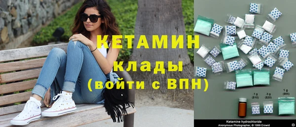 стафф Елабуга