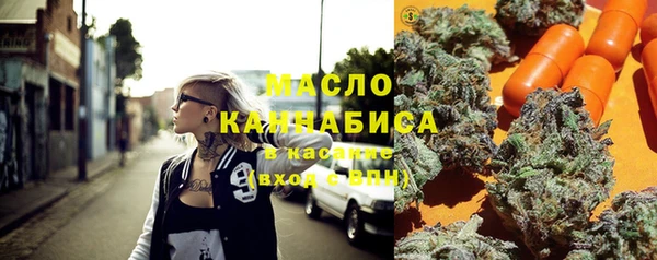 стафф Елабуга