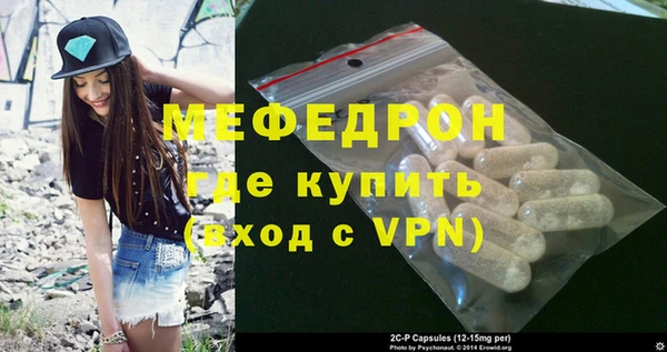метамфетамин Елизово