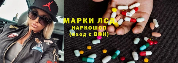 герыч Ельня
