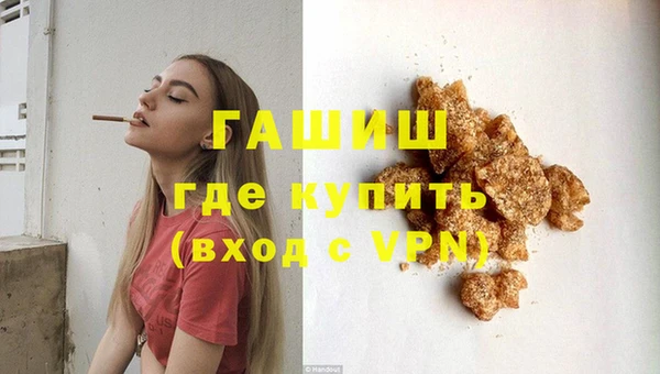 метамфетамин Елизово