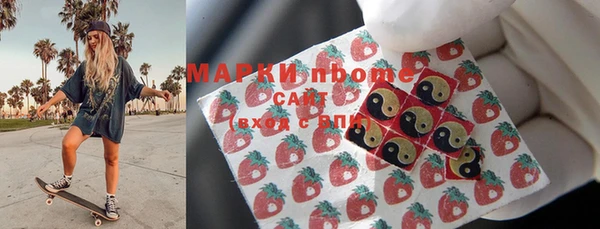 стафф Елабуга