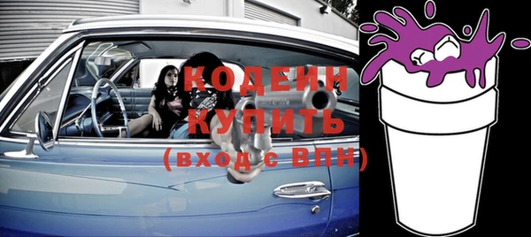 стафф Елабуга