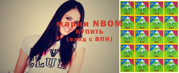 метамфетамин Елизово