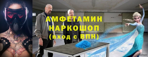 метамфетамин Елизово