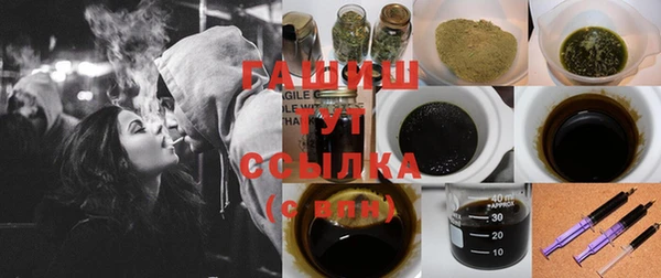 стафф Елабуга