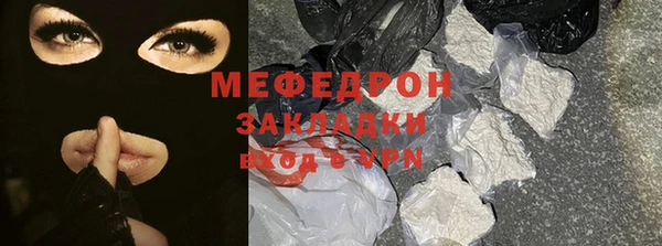 стафф Елабуга