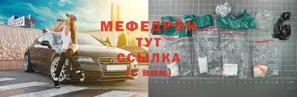 метамфетамин Елизово