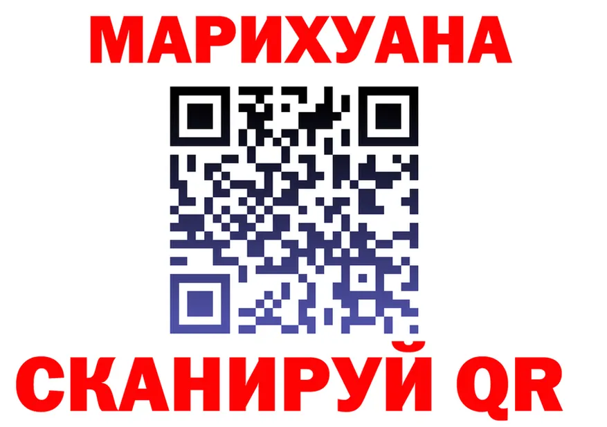 COCAIN Fish Scale зеркало площадка blacksprut Истра