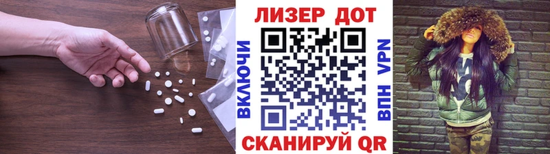 LSD-25 экстази кислота Истра