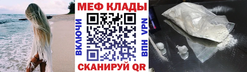 Меф 4 MMC  закладки  shop телеграм  Истра 
