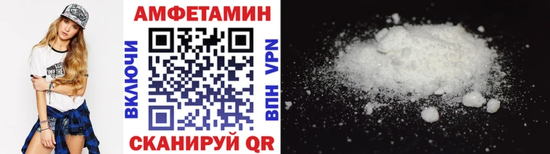 МЕТАМФЕТАМИН пудра Истра