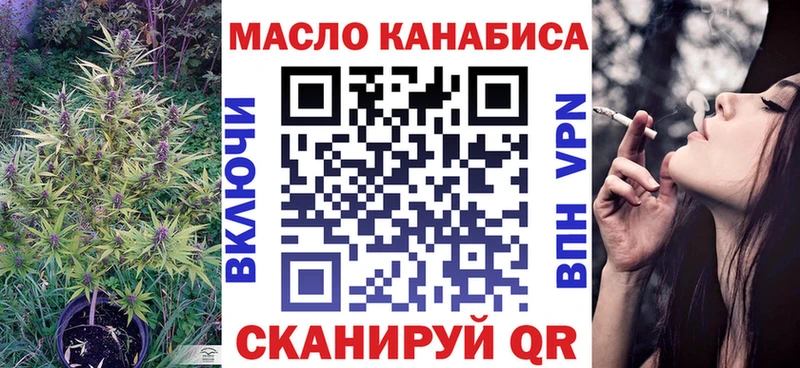 Дистиллят ТГК вейп с тгк Истра